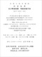 [Nouveau livre de l'édition authentique] GB / T 12242-2021 Méthode de test de performance du dispositif de libération de pression 12925649 Chine House Standard Publishing House Standard Publishing House GB / T 12242-2021 Pression Release Device Performance Test du périphérique