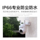 小米（MI）室外摄像机摄像头CW500 双频Wi-Fi6 超清全彩夜视 AI人形/车辆侦测 IP66防尘防水摄像机 Xiaomi室外摄像机CW500