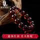 Lv Nong Jewelry Blood Amber Bracelet Single Circle Male and Female Couple Bracelet Birthday Gift with Certificate Diameter About 8mm Single Circle/Delicate Style with Certificate