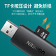 绿联 USB3.0读卡器高速TF/SD多功能二合一2.0读卡器支持单反相机行车记录仪安防监控OTG手机iPad内存卡 【USB+Type-C】3.0双卡单读
