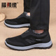
Fushunyuan winter new style old Beijing cloth shoes soft sole non-slip women's cotton shoes plus velvet warm mother shoes stepping shoes couples black [16813 men's] 38