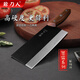 Credit Knife Man Kitchen Knife Kitchen Knife Stainless Steel Sharp Household Black Knight Chef Chopping Knife Bone Chopping Dual-Purpose Knife