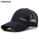 Eis alte Hut Männer Sommer ältere Sonne Visor Baseballhut ältere Männer Vater Sommer Mesh atmungsfreie Sonne Baseball Mütze Schwarz
