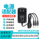 3V5V6V9V12V15V24V1A2A3A power adapter audio charger router power cord round head a 12V2A power supply (common to 3 output heads