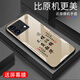 Zhen PEI convient au boîtier de téléphone mobile VivoiQoOneo8 IQOOneo7pro film de téléphone mobile antiflures en verre trempé coquille dure couverte en pleine poussière de la poussière ultra-mince.
