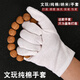 Jiaren Decoration World Wenwan Nano Gloves Beads Disk String Suede Gloves Patched and Polished Walnut Stars and Moon Bodhi Leaf Red Sandalwood Gloves Wenwan Pure Cotton Thickened Gloves Three Pairs