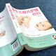 Newborn baby care encyclopedia