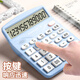 Sanmu (Sunwood) Calculadora de voz universal de 12 bits Calculadora de voz de escritorio Estudiante/Oficina Aritmética Oral Mulan EC-X837