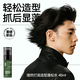 Li rannte haarflauschige Spray -Spray -Spray -Fahrt -Spray Fluffy Water High Craanial Top Trockenhaarspray 45 ml