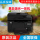 HP M128fn/128fw network fax all-in-one machine hp128FP printer office home hp128FN standard official standard