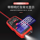 Yoyi High Multimeter DT9205A/9342/UA188A/C/E Anti-Burn Digital High-Precision Electrician-Wartung Home Automatische DT9205A [intelligente Anti-Brand] Standardkonfiguration