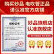 妙品【官方】M5电吹管旗舰新款国产乐器店大全初学中老年人萨克斯笛子 妙品M5新款（标配） 黑色