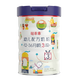 Mengguaiguai mommy love infant formula milk powder 3 stages (for babies 12-36 months old) 1 can*800g