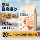 Shenjingmao Enzyme Cat Litter Green Tea Baking Soda Granules Deodorizing Clumping Bentonite Cat Litter 20 Jin Jin equals 0.5 kg Mineral Sand Low Dust Tofu Cat Litter 20 Jin Jin equals 0.5 kg *Enzyme Green Tea Tofu Cat Litter