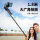 Beautiful selfie stick [2025 new model super stable 1.8 meters] floor-standing tripod mobile phone universal selfie artifact 360 degree rotating anti-shake travel portable shooting stand multi-function