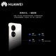 HUAWEI (Huawei) Ring Flash Protection Case Selfie Artefact Photography Film Light Lighting Fixture Beauty Fill Filt Light Protective Couverture Back Anti-Fall Case de protection de téléphone mobile original Internet Célébrité Femme 40pro Ring Flash Protection Case (Mica White)