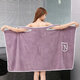 Wearable Bath Towel Women's Suspender Bathrobe Bath Skirt Thickened Wearable Bath Towel Vest Style Bath Towel Large Purple Star Style Small Size Suitable for 80-130 Jin Jin equals 0.5 kg to wear