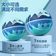 
Li Ning (lining) Basketball No. 5 Children's Kindergarten Indoor and Outdoor Anti-slip Hygrotherapy and Wear-resistant Youth Competition Training Rubber Blue Ball [687/685-2 Foam Basketball] Volcano Series No. 7 Basketball (Standard Ball)
