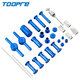 TOOPRE bicycle drum Peilin bearing removal tool Mountain bike tower base installation press-in tool set TP-L28 blue