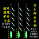 
Bionic shrimp luminous string hook fluorescent string hook hanging shrimp skin sea fishing lure boat fishing fake shrimp bait tilted mouth bait sea fishing 3 pairs of shrimp 3 + 12.5 grams slow sinking and 3 sets of 6 recommended 2-3 small fish