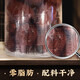 Tang Yu (Tangyu) Shanxi Specialty Sugar Heart Vin, dates, seau ivre jujube frais sucré et croustillant Big Red Date Dates trempées, collations, 680g * 1 peut [acheter 2 vrais cheveux 3 canettes]