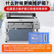 
Applicable to Epson T6193 maintenance box T5280 T3280 T7280 T3080 5080 Printer T6193 maintenance box ten packs