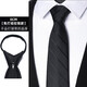 
Wearing tie without knotting zipper style men's formal wear business professional groom is lazy suit striped style-02 blue-zipper style