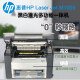 惠普hp M1005/M1136 9成新二手黑白激光打印机 A4三合一多功能一体机打印复印扫描家用 【USB款】M1005一体机 配国产易加粉硒鼓 惠普 9成新