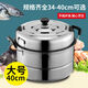 Jia Jazz thickened stainless steel 2-layer large steamer double-layer soup pot 30cm-40cm steamed bun pot steamed fish pot induction cooker extra thick 28CM (number of users 2-3 people) 2-layer 28cm photographed with