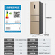Hisense three-door refrigerator small frost-free refrigerator 220L household small apartment rental BCD-220WYK1DQ energy saving