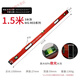 Yichen custom-made level Austrian high-precision red head meter. Rice gold precision level luminous device 1.5 meters heavy-duty three-bubble RED-150