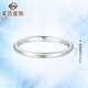 Caibai Jewelry Platinum Ring PT950 Simple and Versatile Plain Circle Platinum Round Stick Ring for Women Price BJ Platinum Ring Approximately 1.04g No. 11
