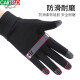 Cardile crocodile gloves men's winter cycling outdoor winter thickened windproof and warm full-finger winter men's cycling non-slip touch screen plus velvet gloves C389C18391 black