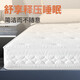 MOUSSE Home Simmons Mattress Látex Coconut Brown Spring Independent Spring Soft and Hard Hard House Hogar Soft Cushion 1.8x2m suave y duro (70% de los clientes eligen) Grosor de 23 cm 1350 mm*1900 mm