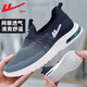 Zapatos para hombres guerreros zapatos de malla transpirable para hombres zapatos deportivos casuales para hombres zapatos de malla suave para hombres azules 42