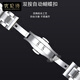 Youlunshi tianwang stoct rap gs3886 5876 5885 3887 из нержавеющей стали пряжки из нержавеющей стали ремешок для интерфейса цветов Wuzhu Steel Ширина = 20 мм.