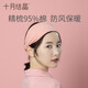 October Crystal Confinement Headband Headband Postpartum Winter Windproof Maternal Confinement Headband Fashion Spring and Autumn Style Headband Yellow