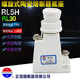 Zhenghao RL5 RL5H 1140V RL30 fuse holder ceramic spiral fuse base support