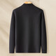 MONTAGUT mulberry silk & wool blend casual embroidered long-sleeved cardigan men's sweater black 50