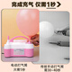 Guai Xiaoyang Elektrisches aufblasbares Pumpenwerkzeug tragbare Automatik Luftpumpe Ballon Maschine Hochzeits Geburtstagdekoration Szene Layout Sky Blue [Geben Sie 3-teiliges Set]