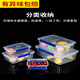 OUOETY保鲜盒专用商用塑料盒子长方形厨房冰箱密封透明食品收纳盒大容量 [9905]3密封款