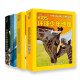 Global Youth Geography Collection Edition 2019/2020/2021/2022/2023 Readings extracurriculaires pour le magazine Science Popular Science 6-14 ans Magazine pour enfants terminés Collection de journaux Géographie populaire Science Reading Version chinoise Natural Science Global Youth Geography Collection Collection 2023 [10 Volumes]