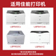 得印CRG335E硒鼓 黑色 适用佳能LBP841C/841CDN/842/842C/843CI/843CX粉盒 LBP9660C/9520C打印机墨盒