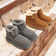 Belle bottes de snoi de loisirs en plein air Nouveau centre commercial d'hiver masculin Même bottes nord-est épaisses et chaudes 8pf01dd4 gris 43 (265 mm)