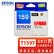 Epson original 159 ink cartridge T1590 bright color Photo/R2000/R2000S color printer T1593 magenta