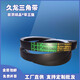 V-belt type B diesel engine air compressor motor agricultural tricycle transmission belt V-belt type B light yellow B3050LI