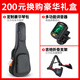 Yamaha (Yamaha) FG830 / FG850 / FS830 / FS850 Guitare Débutant Folk Venerge Étudiant Ace Guitar Box Piano FS830 Log Luminal-40 pouces Modèle sonore original original