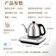 KAMJOVE fully automatic handle top water kettle electric tea stove boiling water teapot tea set intelligent constant temperature complete set of teapot FM-7 silver 0.9L