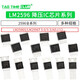 LM2596S-5.0 ADJ 12 3.3V LM2596T LM2576 Buck circuit regulator IC chip LM2596S-12 package TO263 (1 piece)