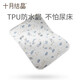 October crystal baby changing pad baby sheets washable waterproof large breathable anti-wetting bed knitted printing Yunduo medium size (70*90CM)